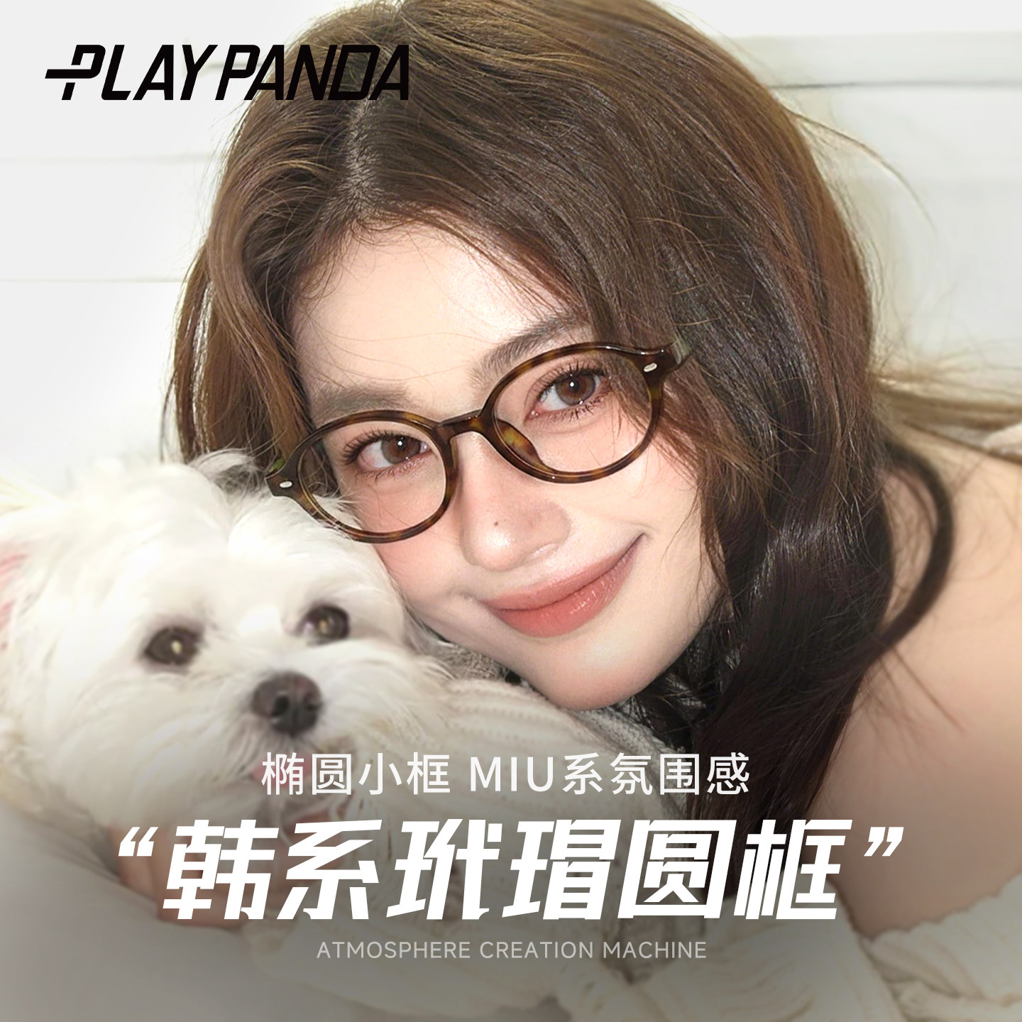 玳瑁椭圆小框眼镜近视女度数可配防蓝光抗辐射书呆子豹纹眼睛镜架