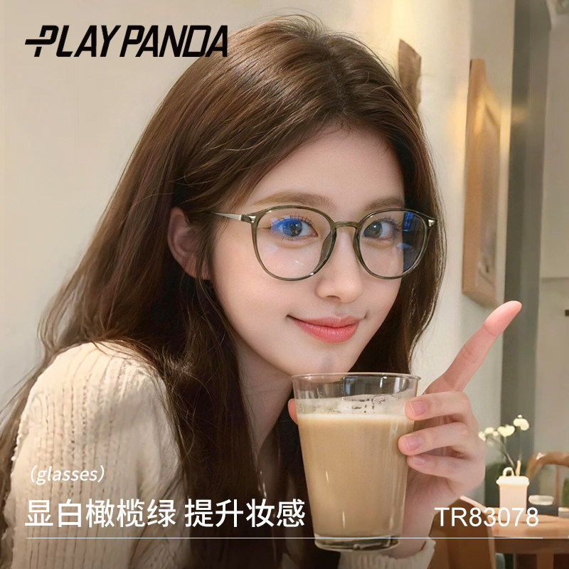 大框眼镜近视女度数可配超轻眼镜框方圆脸专用防蓝光眼镜素颜神器