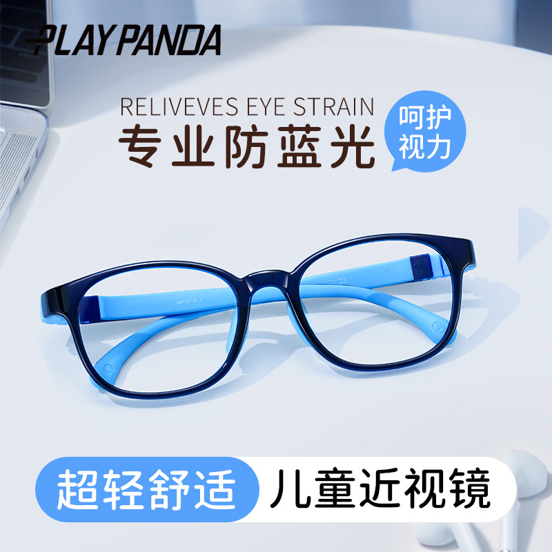 儿童款蓝黑框定制近视镜图片