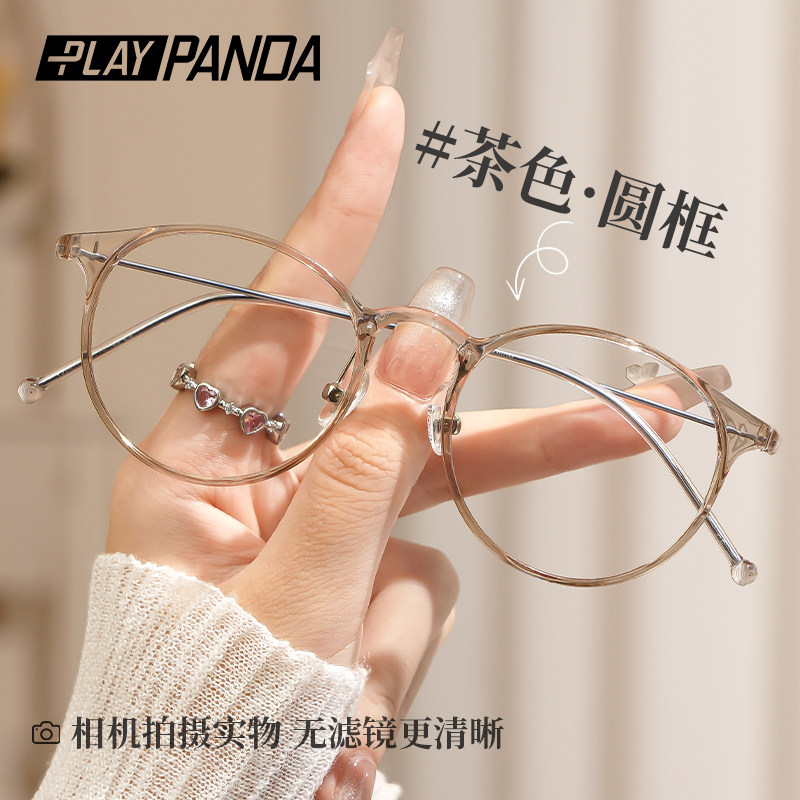 茶色超轻纯钛眼镜框防抗蓝光辐射女款近视度数可配钛架小圆框小脸