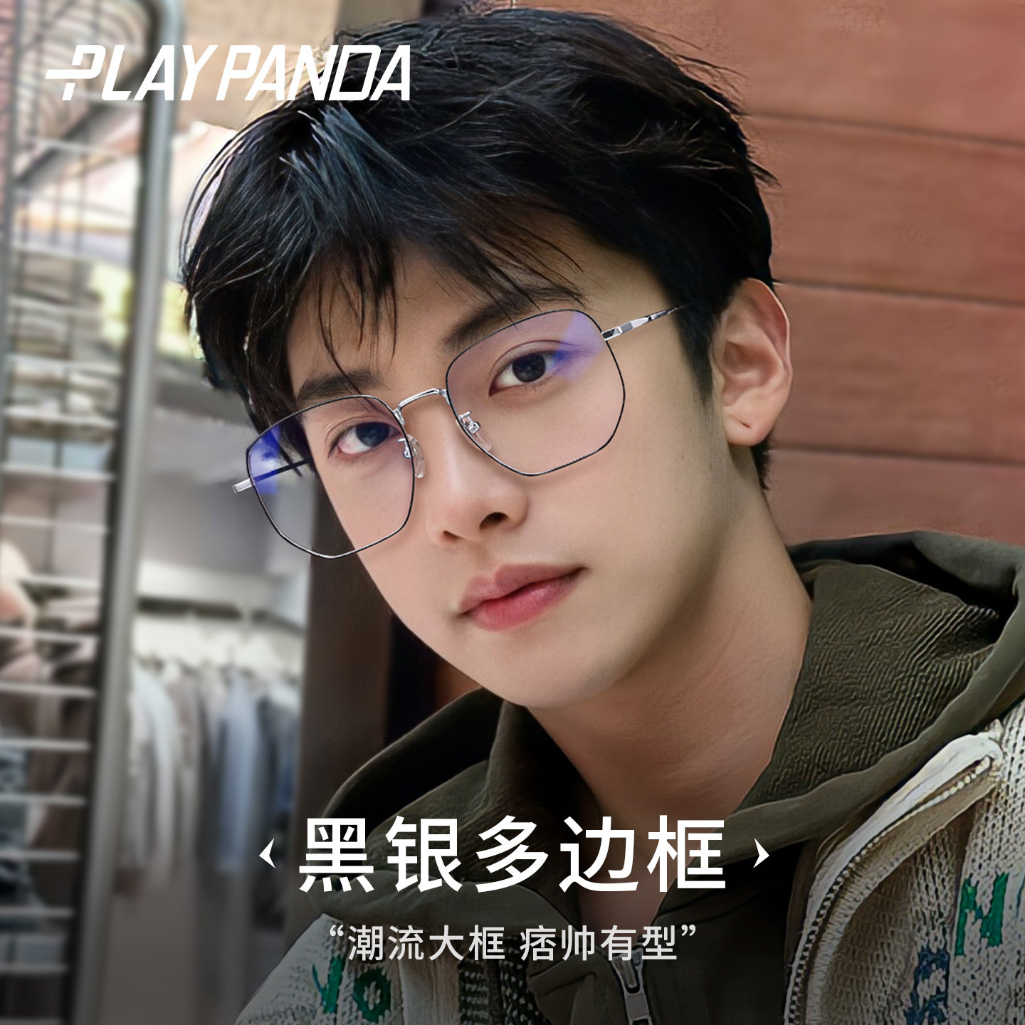 超轻纯钛近视眼镜男款大框斯文图片