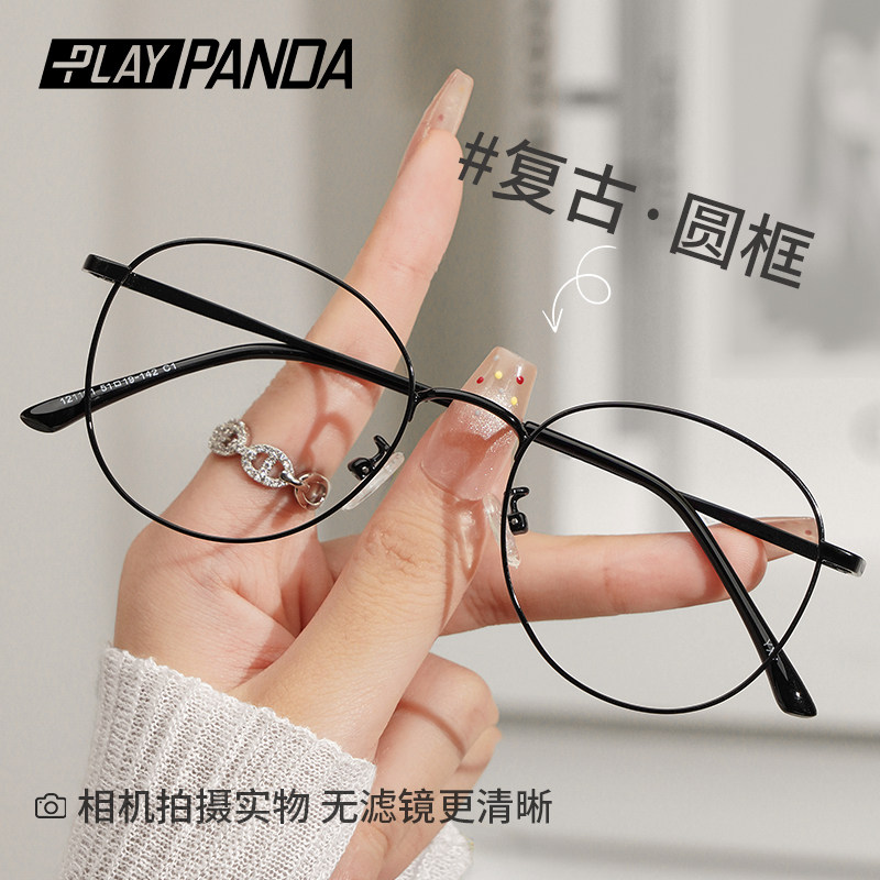 王楚然同款近视眼镜框女金丝细边图片