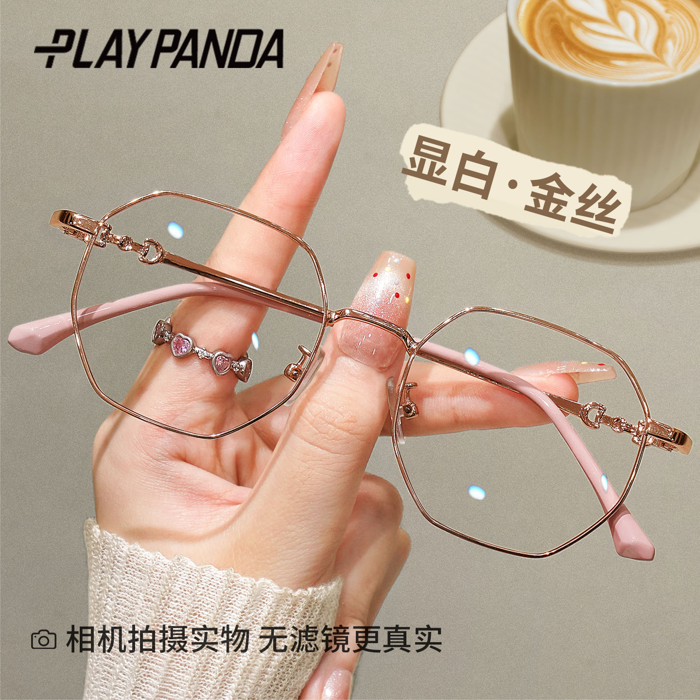 玫瑰金素颜眼镜女近视可配度数高级感显白显脸小防蓝光金丝眼镜架图片