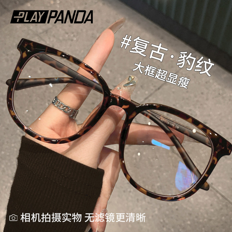 大框豹纹眼镜女款近视可配度数素颜大脸显瘦玳瑁色防蓝光眼睛镜架