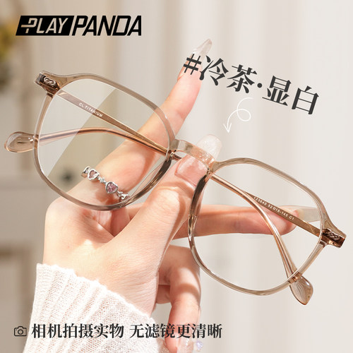 纯钛镜框冷茶色女近视眼镜