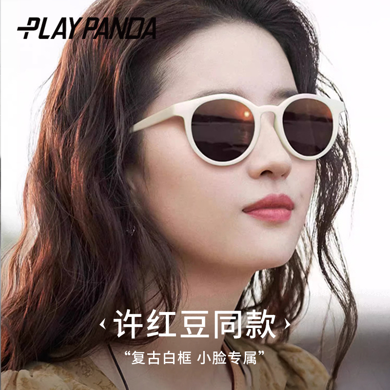 刘亦菲同款墨镜女偏光小脸白边框