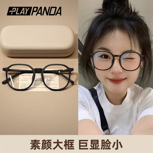 超轻TR90黑框眼镜架女款