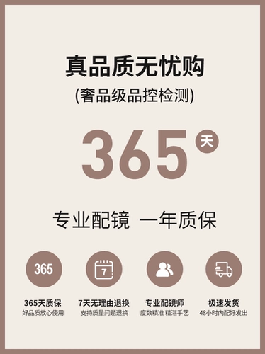 Большая рама черно -рамки, женская близорукость, может быть использована для предотвращения синего света, большое лицо, показывающее худое простые артефакт плоские глаза круглые рамки