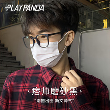 磨砂黑框眼镜男款近视可配度数高级感大脸黑色防蓝光眼睛镜框架潮