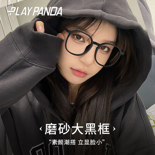 磨砂黑框眼镜大框防蓝光可配近视