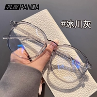 Большой рамный рамный рамный ясен (Degree Consulting Customers Service)