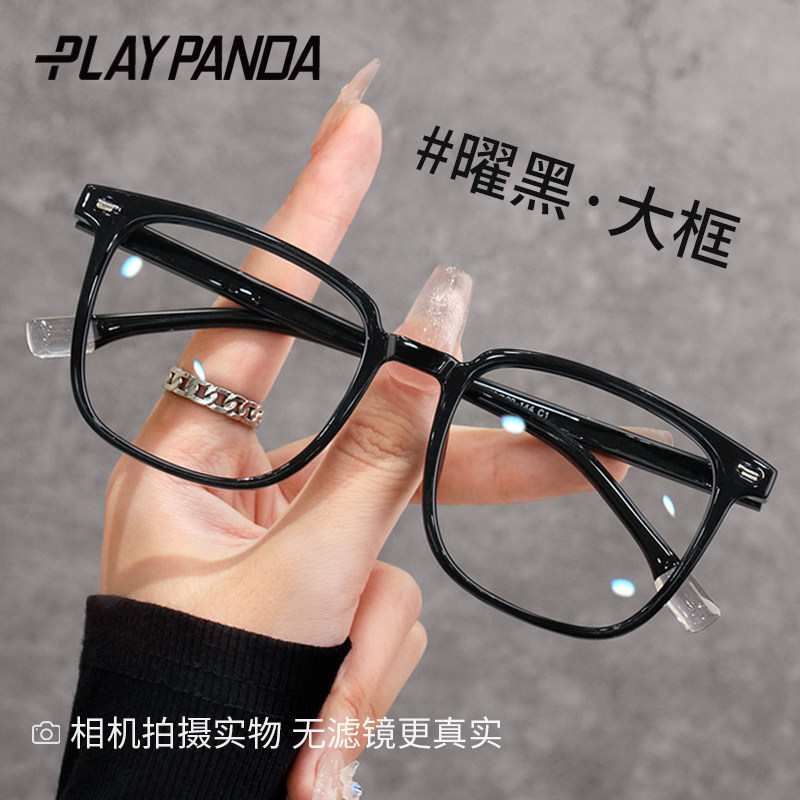 黑框眼镜男款大框近视可配度数方框粗框显脸小防蓝光散光眼睛镜架