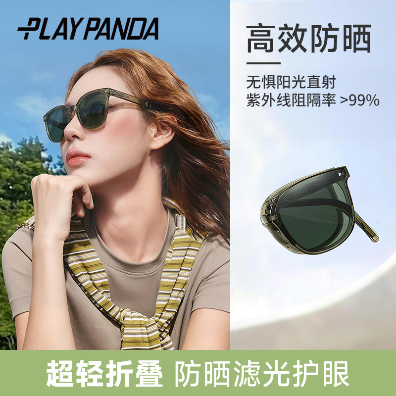 折叠墨镜女款2026新款高级感适合方圆脸专用防紫外线防晒太阳眼镜