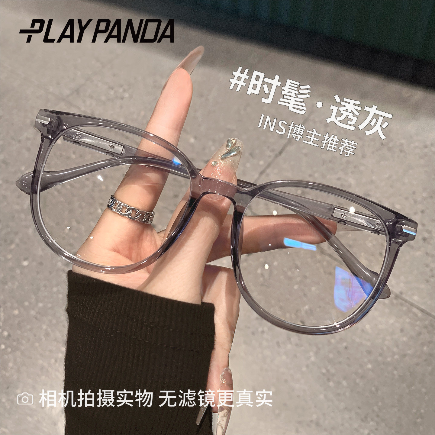 透明灰眼镜女可配度数近视大脸专用镜框显瘦显脸小高级感眼睛镜架