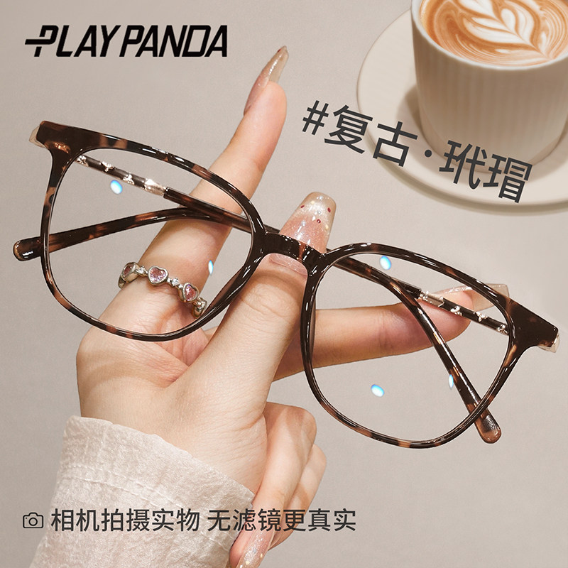 豹纹眼镜框可配近视镜片女高级感复古玳瑁色镜框防蓝光显瘦眼睛架