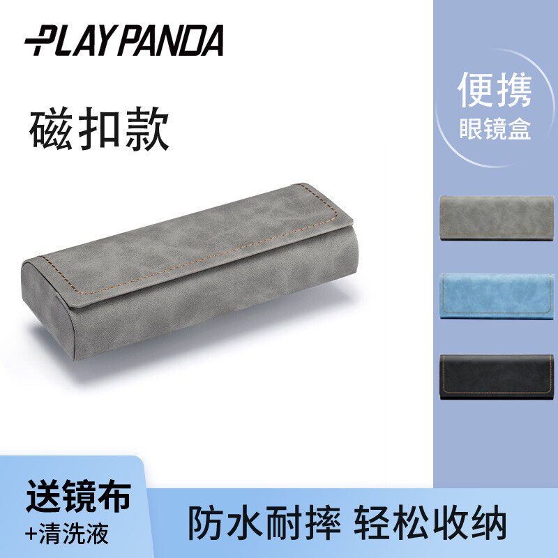 高颜值便携防压眼镜收纳盒图片