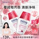 Intima茵缇玛蔓越莓私处洗护私密处护理私部清洗液女妇科外阴女性