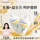 Intima Pro茵缇玛私处洗护液私密处护理清洗液女日常清洁洗护抑菌