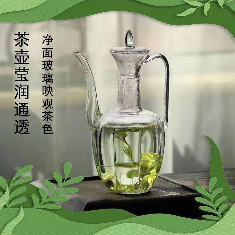 高硼硅玻璃仿宋手执壶泡茶器贵妃壶绿茶专用茶具家用电陶炉可加热