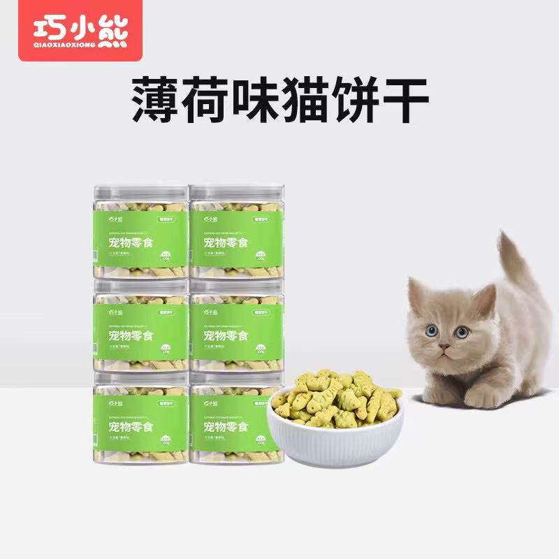 猫薄荷饼干营养猫零食图片