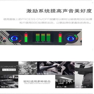 100声音专业人声美化激励器前级效果器音频舞台话筒增益处 定制MP