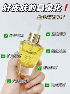 盒以油养肤亮白细腻滋润淡纹抗皱修护复 虫草紧致润养精华油50ml