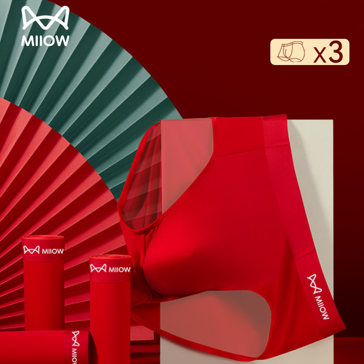 MiiOW/猫人酒红色冰丝男士内裤10A抑菌本命年结婚超薄马年三角裤,女士内衣/男士内衣/家居服,男三角内裤,淘宝优惠券,粉丝福利购,淘宝优惠卷