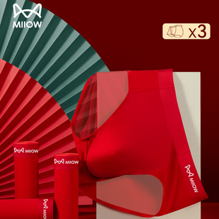 MiiOW/猫人酒红色冰丝男士内裤10A抑菌本命年结婚超薄马年三角裤