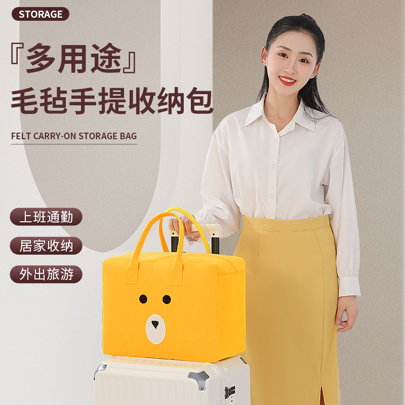 裘祥毛毡包收纳包旅行行李箱轻便