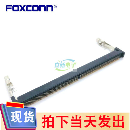 Foxconn/富士康ASAAC21-J4RB0-7H笔记本DDR5 SODIMM 4.0H反向262P