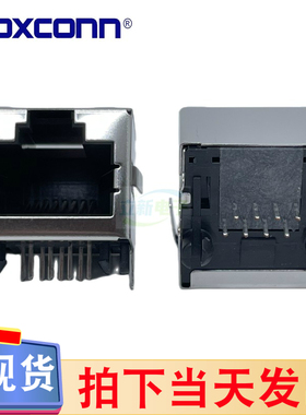Foxconn富士康JM37115-L0FF-4F单孔RJ45网口插座8PIN带定位柱无灯