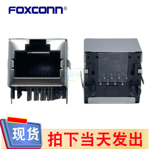 Foxconn富士康JM37115-L0FF-4F单孔RJ45网口插座8PIN带定位柱无灯