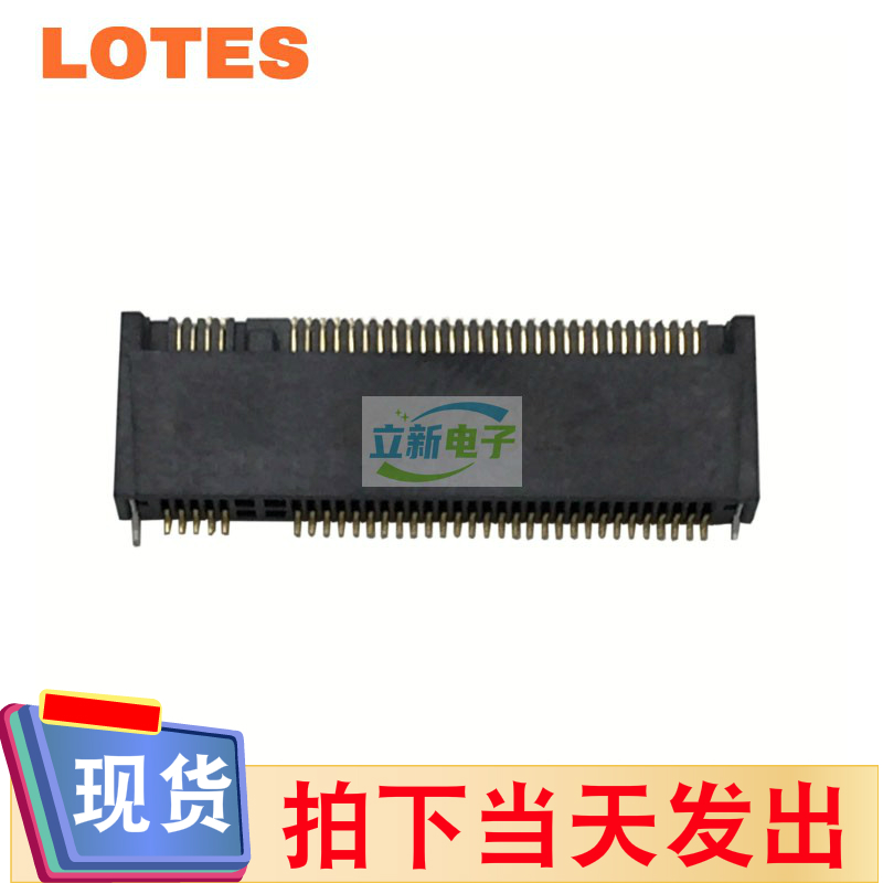 LOTES APCI0079 NGFF插座插槽M.2 67P 3.2H M-KEY硬盘接口M.2座子