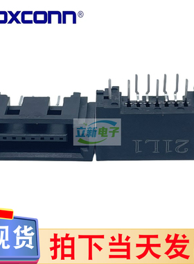 富士康LPL1077-8A514-4H黑色SATA3.0 7P B型母座立式直插半包开窗