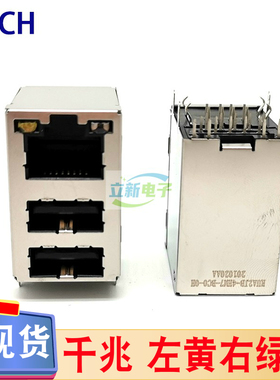 TECH/宣德 RUA2J13-4HM7-BC0-0H 千兆RJ45网口+双层USB2.0母座