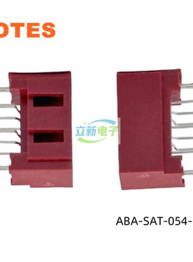 Lotes ABA-SAT-054红色SATA立式7P 母座 A型硬盘接口插座立式直插