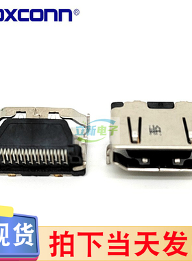 Foxconn/富士康QJ51191-WFBB-7F HDMI连接器插座 19P母座贴式原装