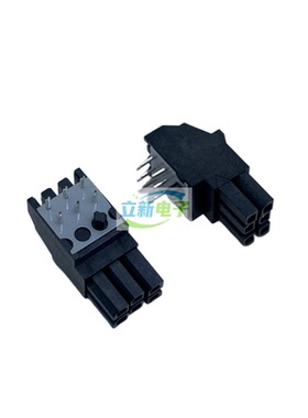 733-9Q-06TB100R 板对板针座 连接器