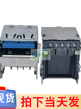 台产12HU-306E-A6BT架高型USB3.1 A型母座 卧式90度直插卷边