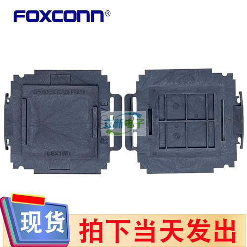 Foxconn/富士康LGA115X CPU座子后盖 CPU保护盖子1150 1155 1151