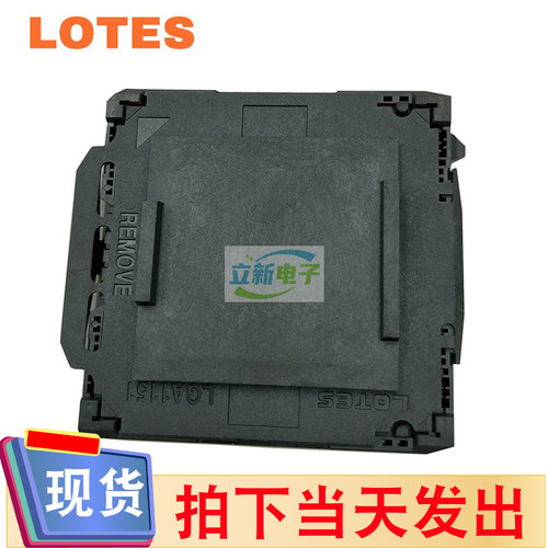 LOTES/得意AZIF0049-P001C LGA1151 原装CPU底座子插槽CPU SOCKET