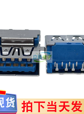 ALLTOP C107NN-90933-L 单层USB3.0插座接口 A型母座沉板式带弹片