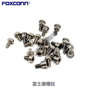 支架螺丝1150/1151/1155/1156/1200底座螺丝CPU铁架子螺丝螺钉