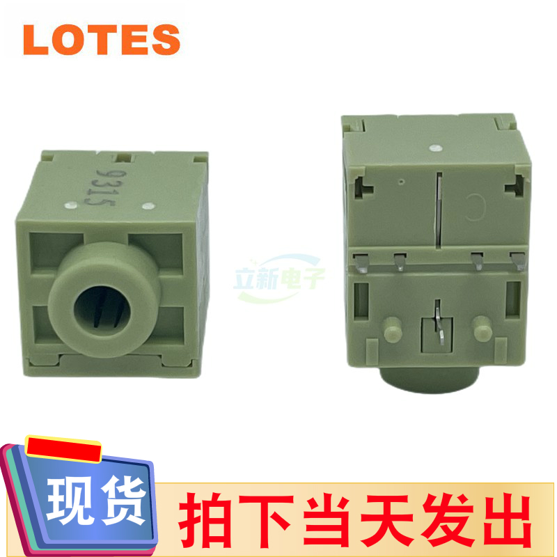 LOTES/得意AJAK0048-K001A Φ3.5mm 5PIN 绿色耳机座电脑音频插座