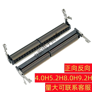 笔记本内存插槽DDR5卡槽262PIN正向反向4.0H/5.2H/8.0H/9.2H