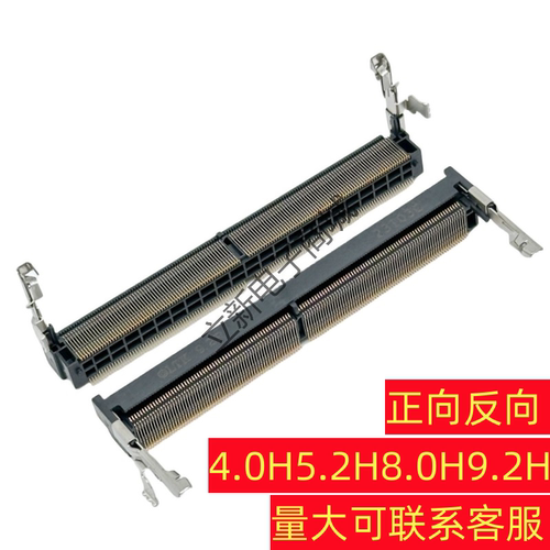 原装正品笔记本内存插槽