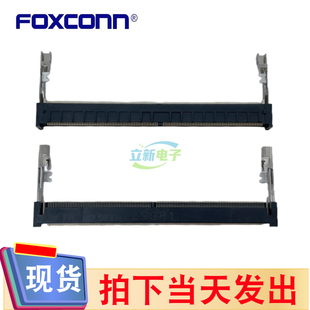 富士康ASAAC27-J2SB0-7H内存卡插槽DDR5插座5.2H正向262P 1.1V