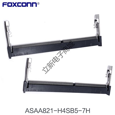 Foxconn富士康ASAA821-H4SB5-7H DDR4笔记本内存卡槽H4.0正向插座