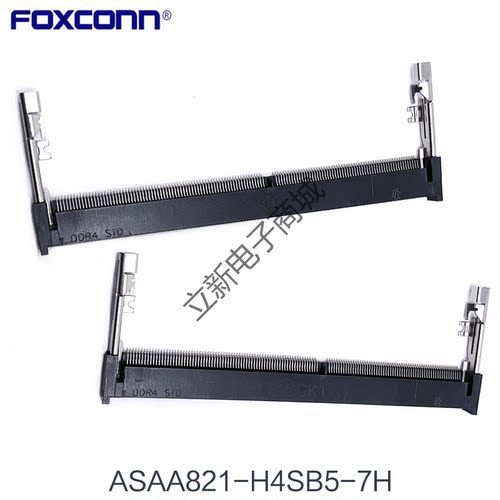 Foxconn富士康ASAA821-H4SB5-7H DDR4笔记本内存卡槽H4.0正向插座