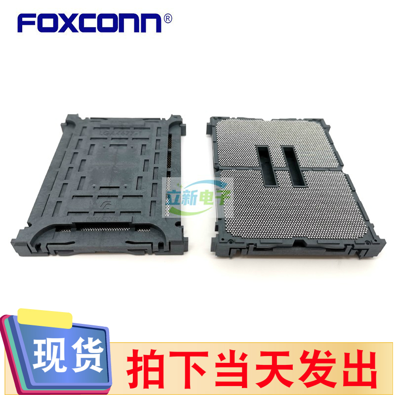 Foxconn/富士康PE46773-01NK1-1H LGA4677-1 CPU座子大锡球插座槽